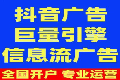 360信息流广告投放策略：从数据看效果