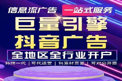 科技公司SEM运营托管的策略分享